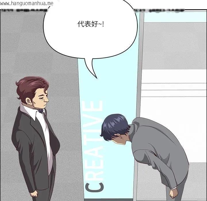 韩国漫画最强男人/天降奇迹韩漫_最强男人/天降奇迹-第65话在线免费阅读-韩国漫画-第85张图片