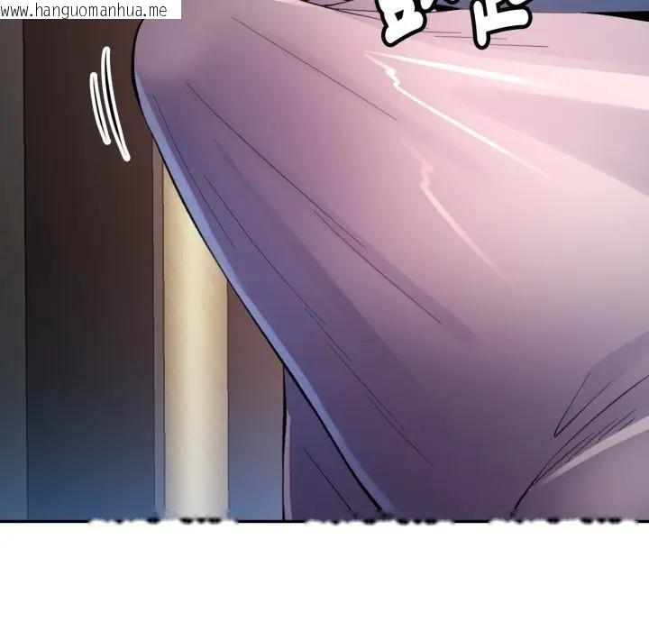 韩国漫画特别课程韩漫_特别课程-第2话在线免费阅读-韩国漫画-第21张图片