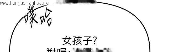 韩国漫画Beautiful-Days韩漫_Beautiful-Days-第72话-我说什么妳都能照办吗?在线免费阅读-韩国漫画-第113张图片