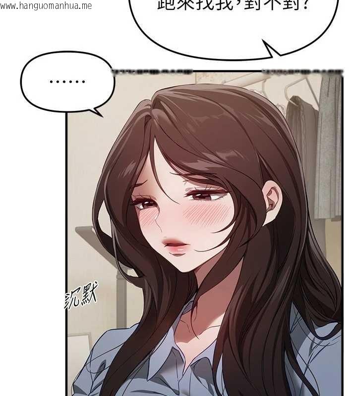 韩国漫画Beautiful-Days韩漫_Beautiful-Days-第72话-我说什么妳都能照办吗?在线免费阅读-韩国漫画-第44张图片