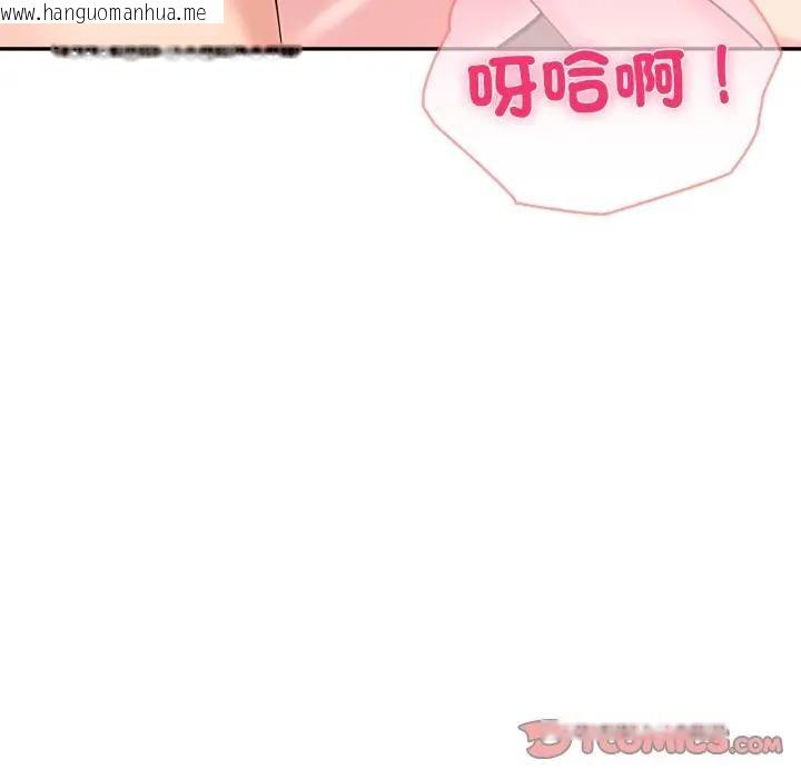 韩国漫画夫妇游戏/夫妇挑战赛韩漫_夫妇游戏/夫妇挑战赛-第68话在线免费阅读-韩国漫画-第69张图片