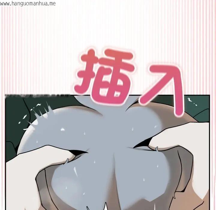 韩国漫画野兽的王国/野兽的乐章韩漫_野兽的王国/野兽的乐章-第14话在线免费阅读-韩国漫画-第110张图片