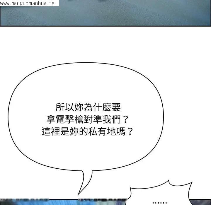 韩国漫画贵妇的专属保镳韩漫_贵妇的专属保镳-第56话在线免费阅读-韩国漫画-第107张图片