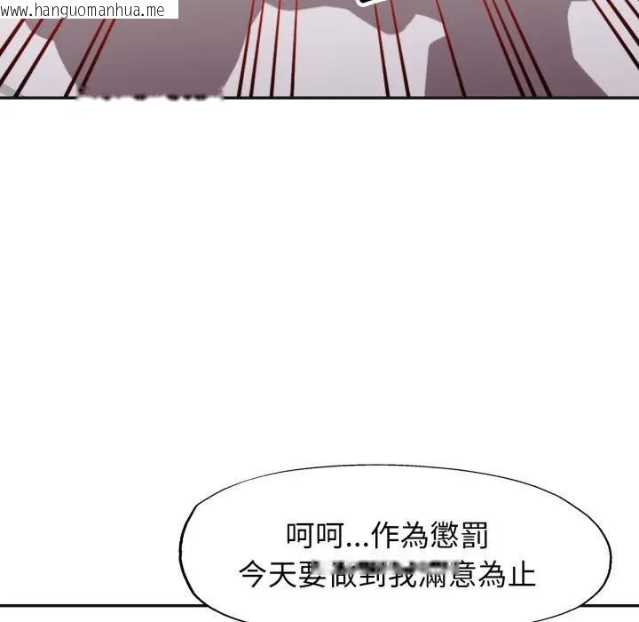 韩国漫画特别课程韩漫_特别课程-第3话在线免费阅读-韩国漫画-第150张图片