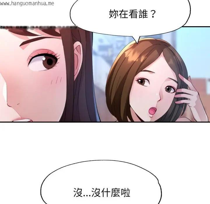 韩国漫画特别课程韩漫_特别课程-第3话在线免费阅读-韩国漫画-第63张图片