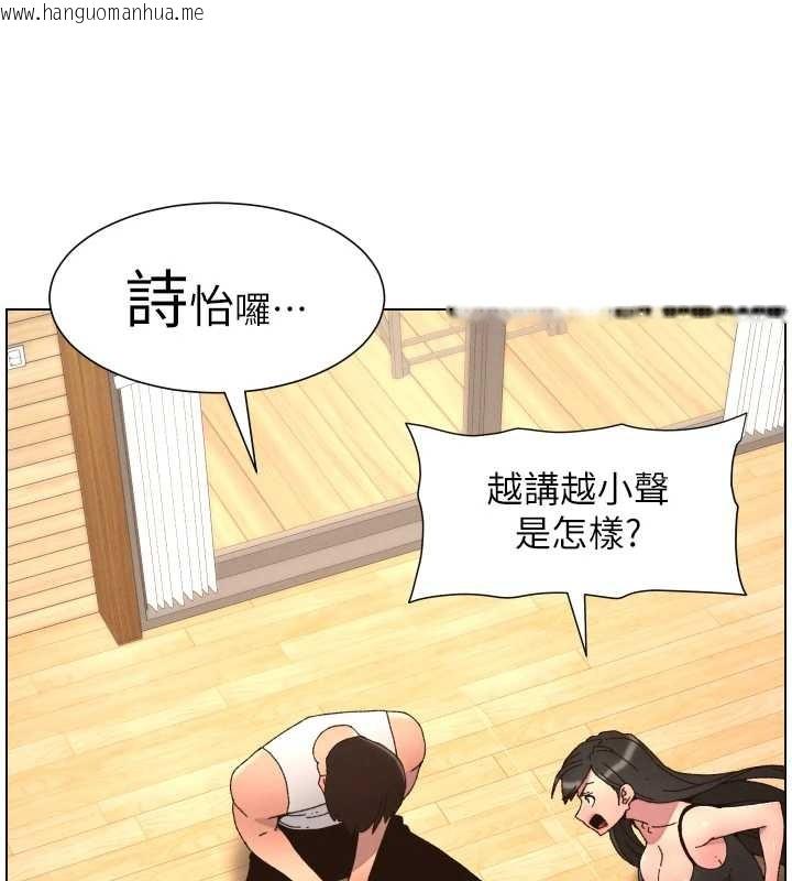 韩国漫画兄妹的秘密授课韩漫_兄妹的秘密授课-第99话-偿「精」债:-小希篇在线免费阅读-韩国漫画-第11张图片