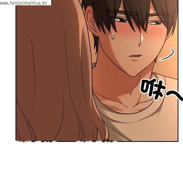 韩国漫画校花的双面生活韩漫_校花的双面生活-第29话在线免费阅读-韩国漫画-第120张图片