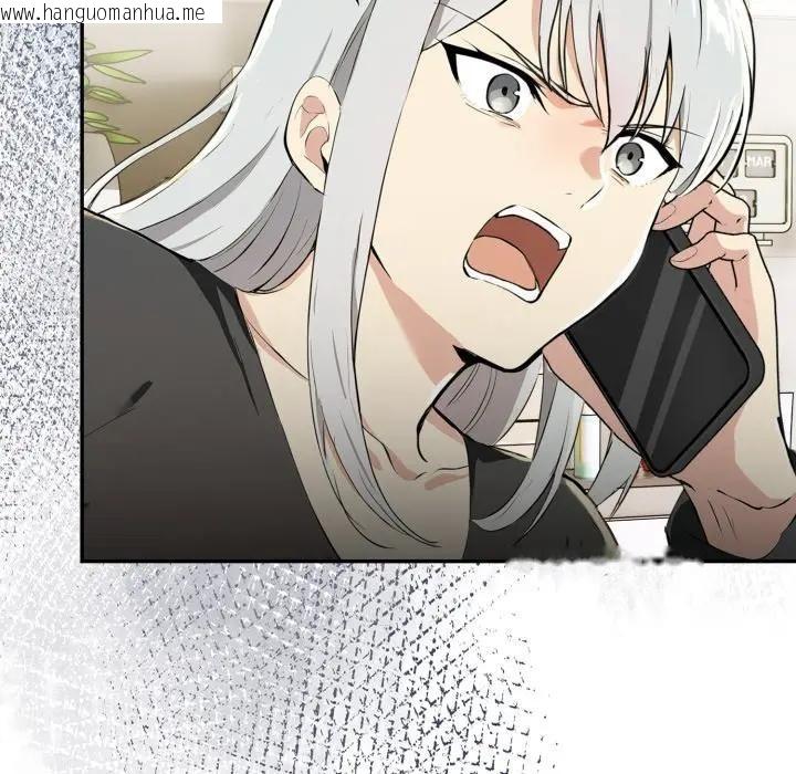 韩国漫画美魔女都爱我韩漫_美魔女都爱我-第20话在线免费阅读-韩国漫画-第9张图片