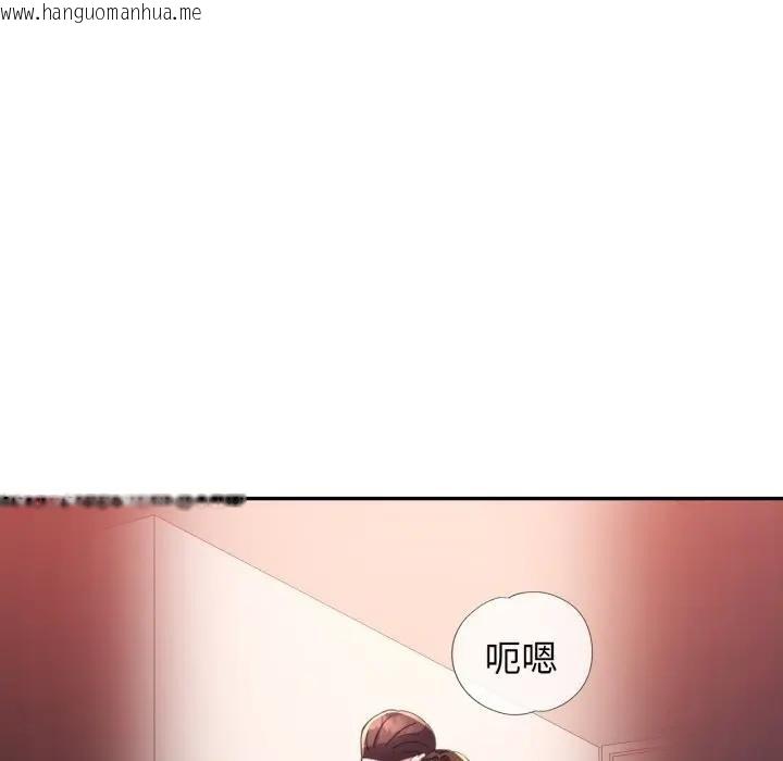 韩国漫画特别课程韩漫_特别课程-第2话在线免费阅读-韩国漫画-第7张图片