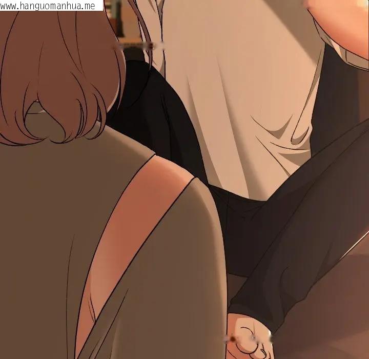 韩国漫画校花的双面生活韩漫_校花的双面生活-第29话在线免费阅读-韩国漫画-第20张图片