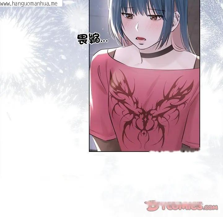 韩国漫画契约的代价/要命的契约韩漫_契约的代价/要命的契约-第18话在线免费阅读-韩国漫画-第57张图片