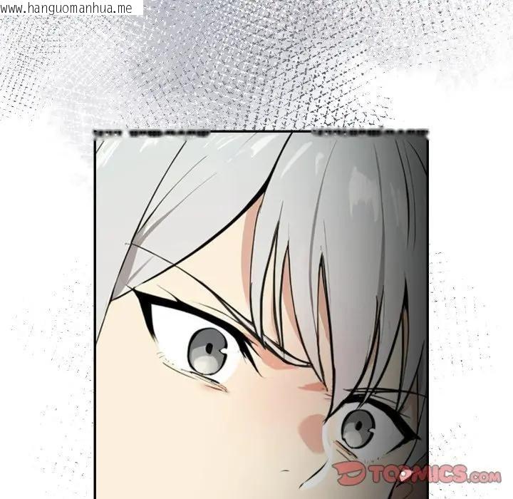 韩国漫画美魔女都爱我韩漫_美魔女都爱我-第20话在线免费阅读-韩国漫画-第15张图片