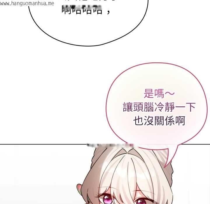韩国漫画配角的生存任务韩漫_配角的生存任务-第55话在线免费阅读-韩国漫画-第73张图片