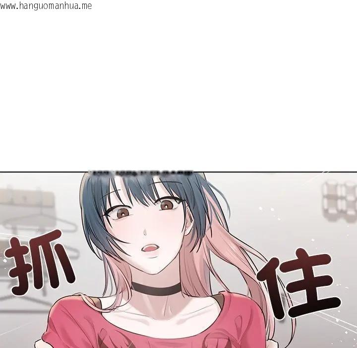 韩国漫画契约的代价/要命的契约韩漫_契约的代价/要命的契约-第18话在线免费阅读-韩国漫画-第18张图片