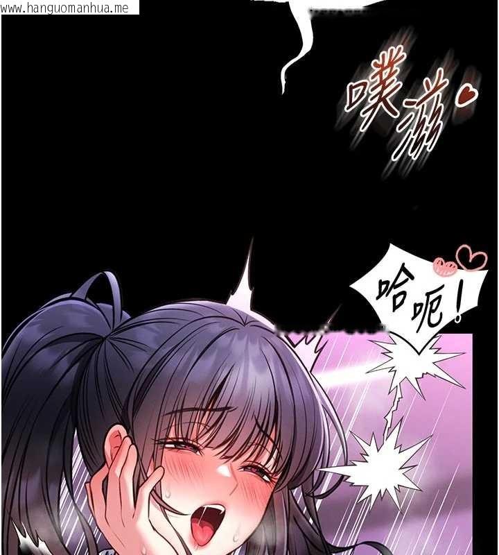 韩国漫画馆长是大野狼韩漫_馆长是大野狼-第10话-我没有教过这种课在线免费阅读-韩国漫画-第131张图片