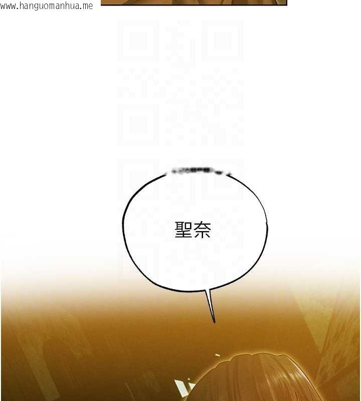 韩国漫画人妻猎人韩漫_人妻猎人-第118话-主人，我来帮你松一下在线免费阅读-韩国漫画-第90张图片