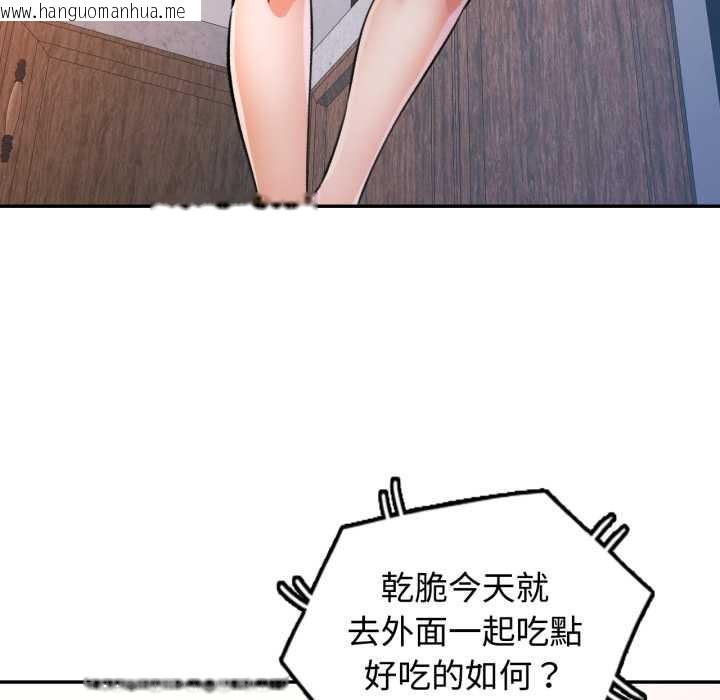 韩国漫画可以爱你吗/似曾相识的她韩漫_可以爱你吗/似曾相识的她-第94话在线免费阅读-韩国漫画-第30张图片