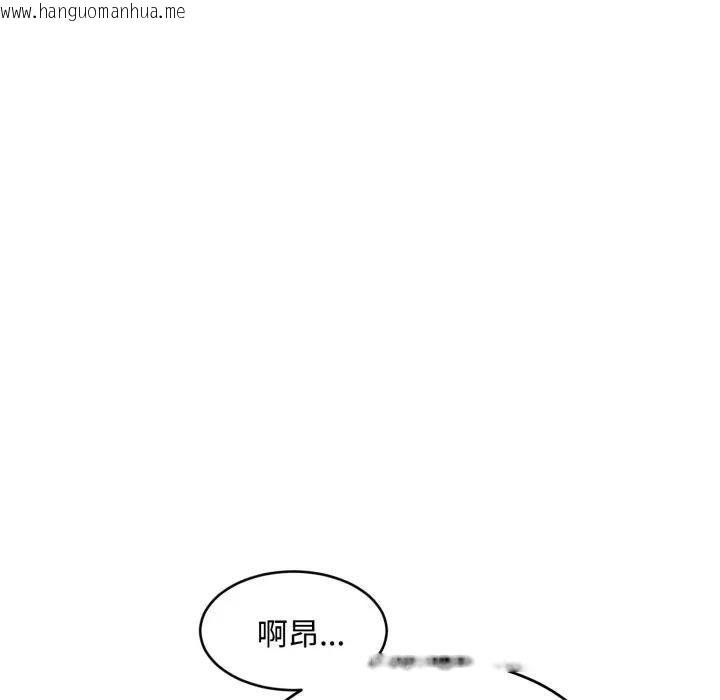 韩国漫画拒绝当花瓶韩漫_拒绝当花瓶-第17话在线免费阅读-韩国漫画-第99张图片