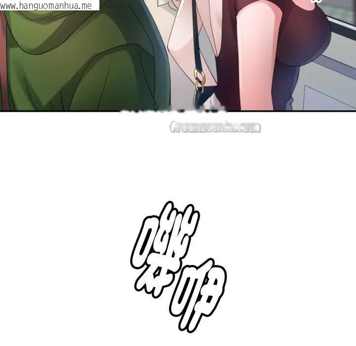 韩国漫画特别课程韩漫_特别课程-第5话在线免费阅读-韩国漫画-第126张图片