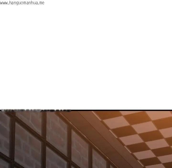 韩国漫画发小碰不得/强制催眠韩漫_发小碰不得/强制催眠-第109话在线免费阅读-韩国漫画-第149张图片