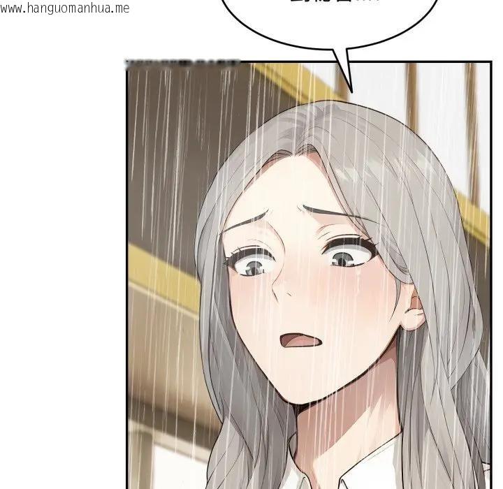 韩国漫画拒绝当花瓶韩漫_拒绝当花瓶-第17话在线免费阅读-韩国漫画-第32张图片