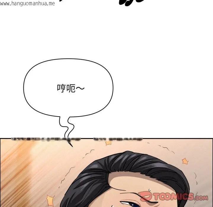 韩国漫画贵妇的专属保镳韩漫_贵妇的专属保镳-第56话在线免费阅读-韩国漫画-第81张图片