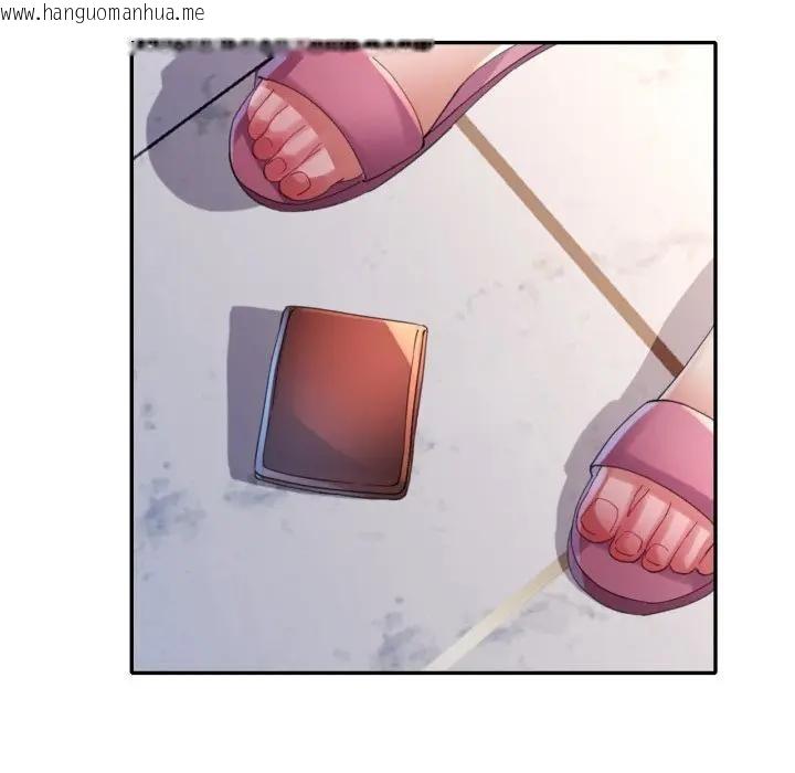 韩国漫画特别课程韩漫_特别课程-第2话在线免费阅读-韩国漫画-第73张图片