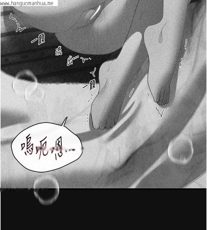 韩国漫画Beautiful-Days韩漫_Beautiful-Days-第72话-我说什么妳都能照办吗?在线免费阅读-韩国漫画-第55张图片