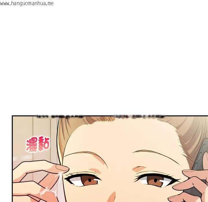 韩国漫画美魔女都爱我韩漫_美魔女都爱我-第20话在线免费阅读-韩国漫画-第152张图片