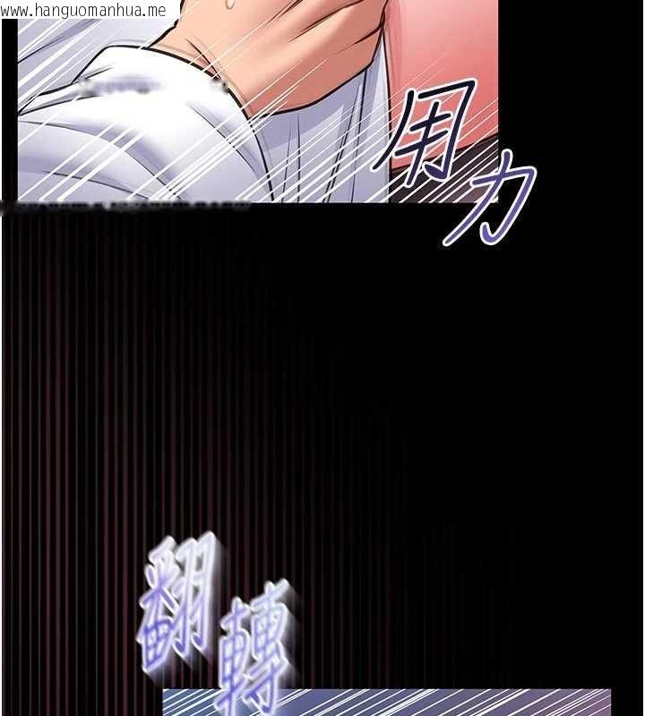 韩国漫画馆长是大野狼韩漫_馆长是大野狼-第10话-我没有教过这种课在线免费阅读-韩国漫画-第161张图片