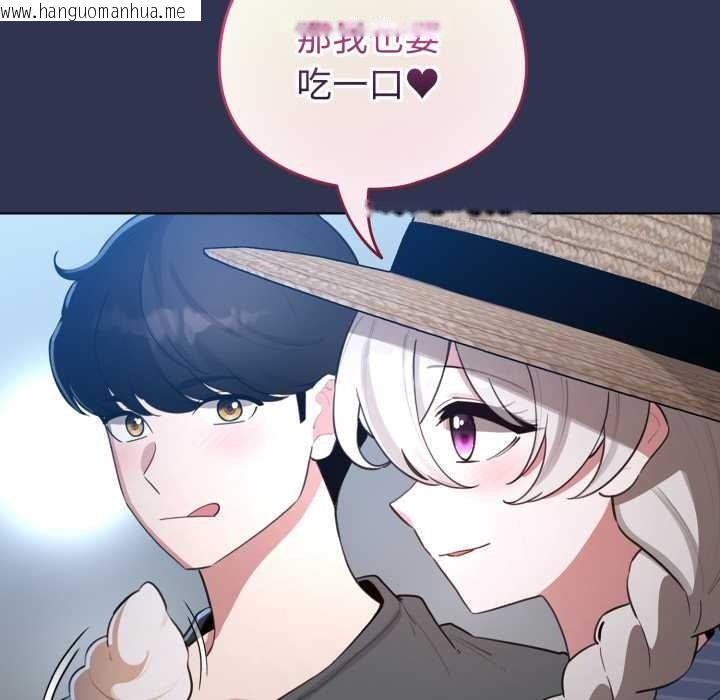 韩国漫画配角的生存任务韩漫_配角的生存任务-第55话在线免费阅读-韩国漫画-第136张图片