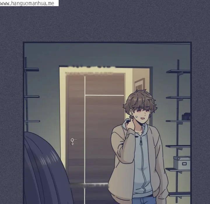 韩国漫画发小碰不得/强制催眠韩漫_发小碰不得/强制催眠-第109话在线免费阅读-韩国漫画-第30张图片