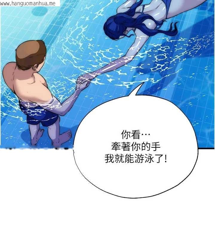 韩国漫画民宿精营中韩漫_民宿精营中-第51话-这就是你对我有感的原因在线免费阅读-韩国漫画-第83张图片