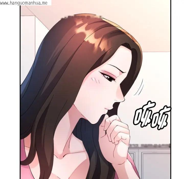 韩国漫画特别课程韩漫_特别课程-第4话在线免费阅读-韩国漫画-第46张图片