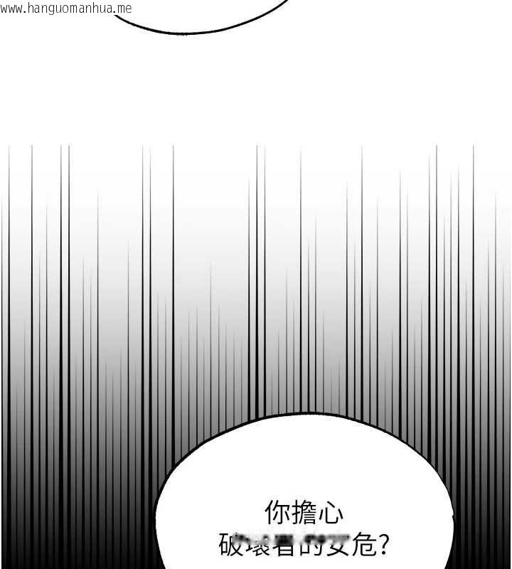 韩国漫画人妻猎人韩漫_人妻猎人-第118话-主人，我来帮你松一下在线免费阅读-韩国漫画-第109张图片
