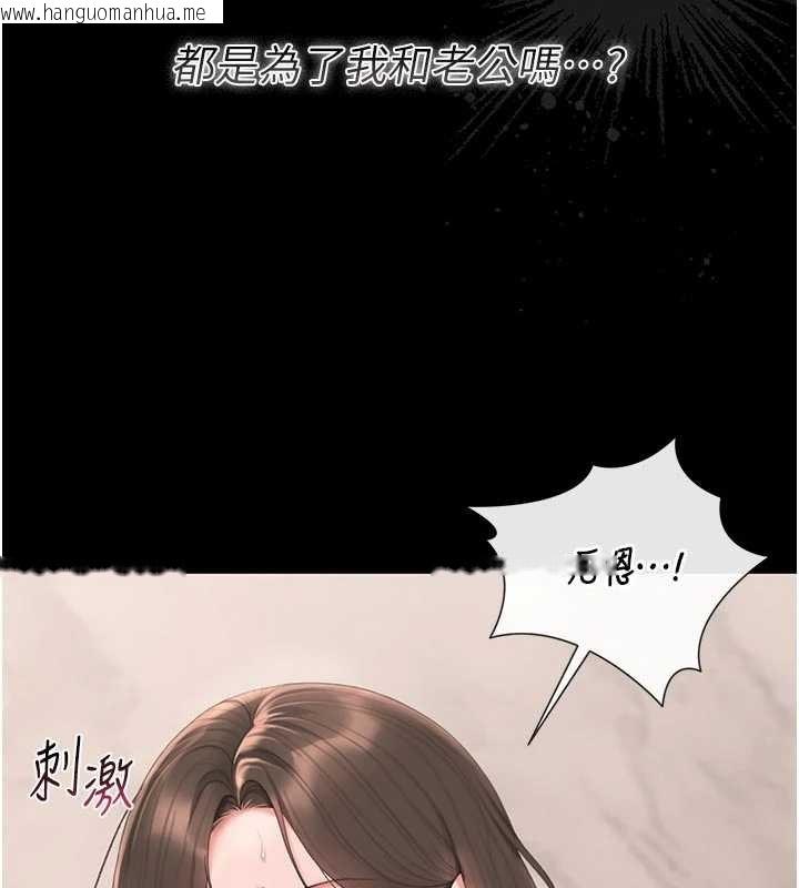 韩国漫画猎艳管理员韩漫_猎艳管理员-第32话-取悦我是妳唯一的价值在线免费阅读-韩国漫画-第37张图片