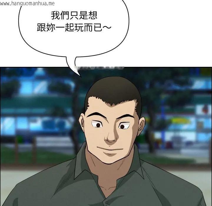 韩国漫画贵妇的专属保镳韩漫_贵妇的专属保镳-第56话在线免费阅读-韩国漫画-第138张图片