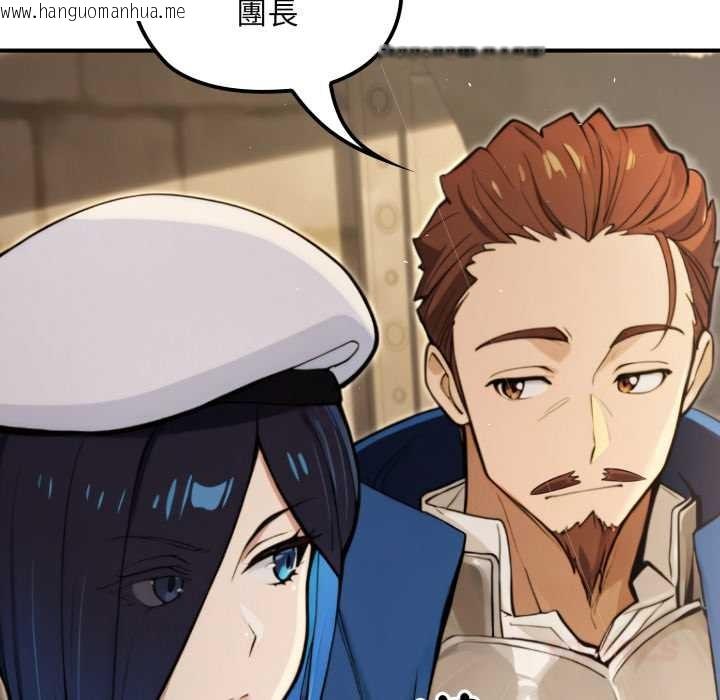 韩国漫画迷雾深处的诱惑/XX地下城韩漫_迷雾深处的诱惑/XX地下城-第13话在线免费阅读-韩国漫画-第132张图片