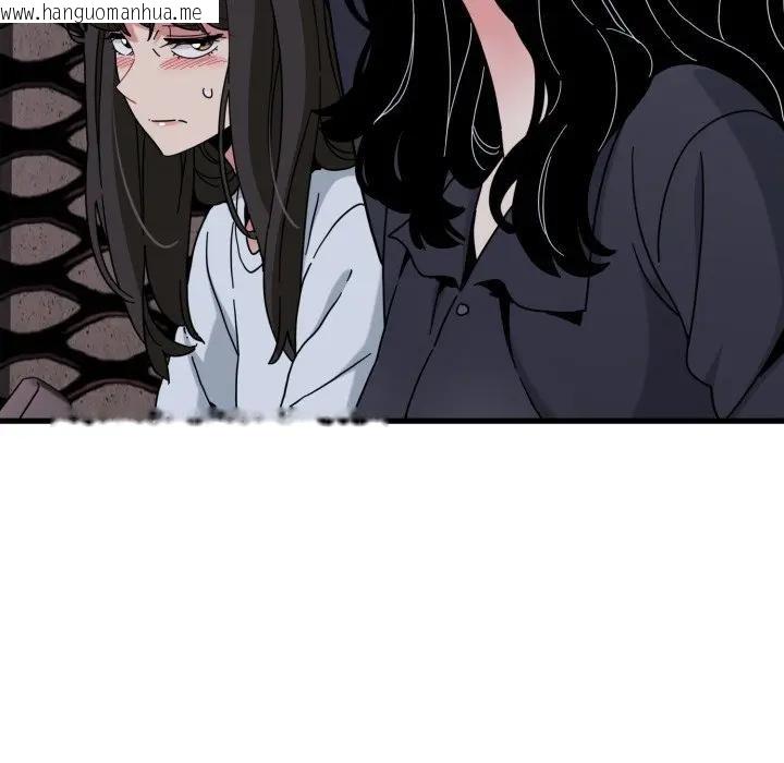 韩国漫画发小碰不得/强制催眠韩漫_发小碰不得/强制催眠-第109话在线免费阅读-韩国漫画-第102张图片