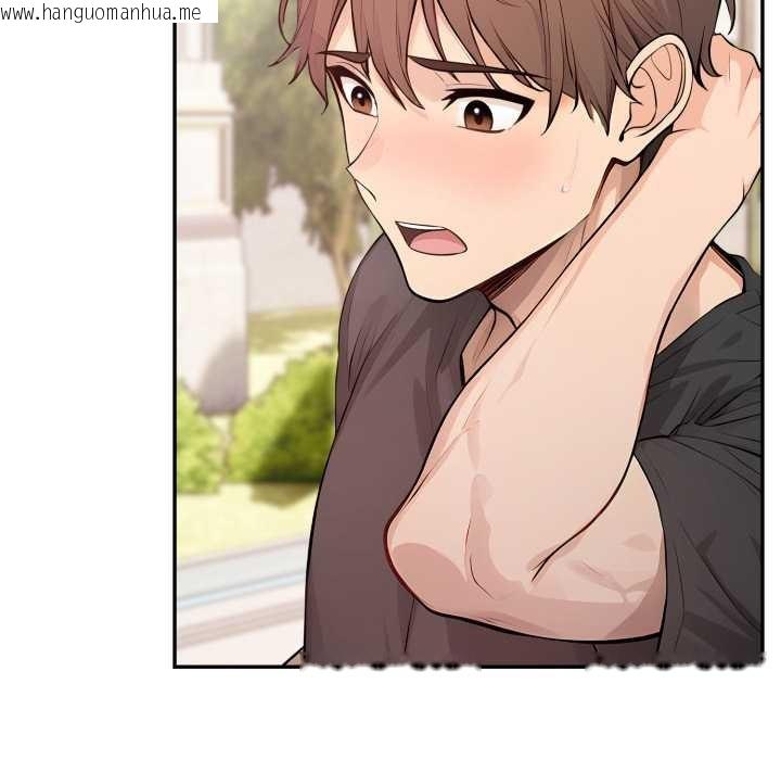 韩国漫画亲切的邻居太太们韩漫_亲切的邻居太太们-第7话在线免费阅读-韩国漫画-第90张图片