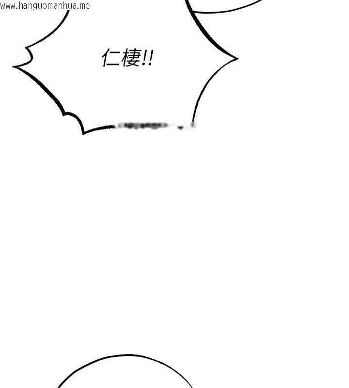 韩国漫画人妻猎人韩漫_人妻猎人-第118话-主人，我来帮你松一下在线免费阅读-韩国漫画-第11张图片