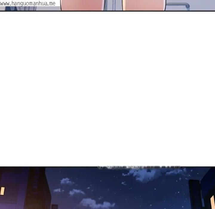 韩国漫画特别课程韩漫_特别课程-第3话在线免费阅读-韩国漫画-第103张图片