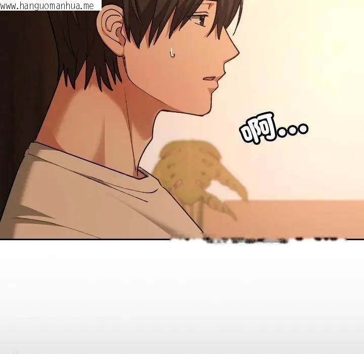 韩国漫画校花的双面生活韩漫_校花的双面生活-第29话在线免费阅读-韩国漫画-第37张图片