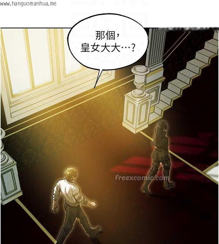 韩国漫画人妻猎人韩漫_人妻猎人-第118话-主人，我来帮你松一下在线免费阅读-韩国漫画-第98张图片