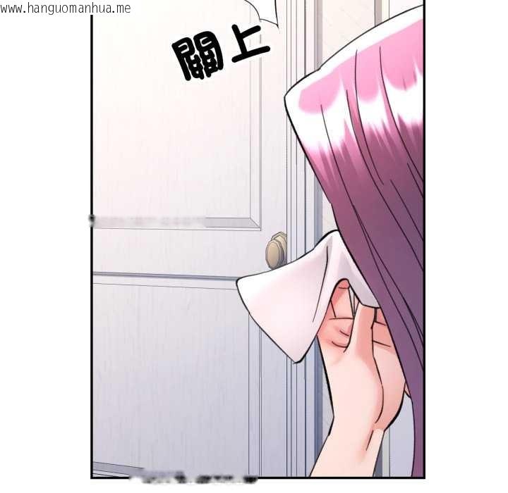 韩国漫画可以爱你吗/似曾相识的她韩漫_可以爱你吗/似曾相识的她-第94话在线免费阅读-韩国漫画-第134张图片