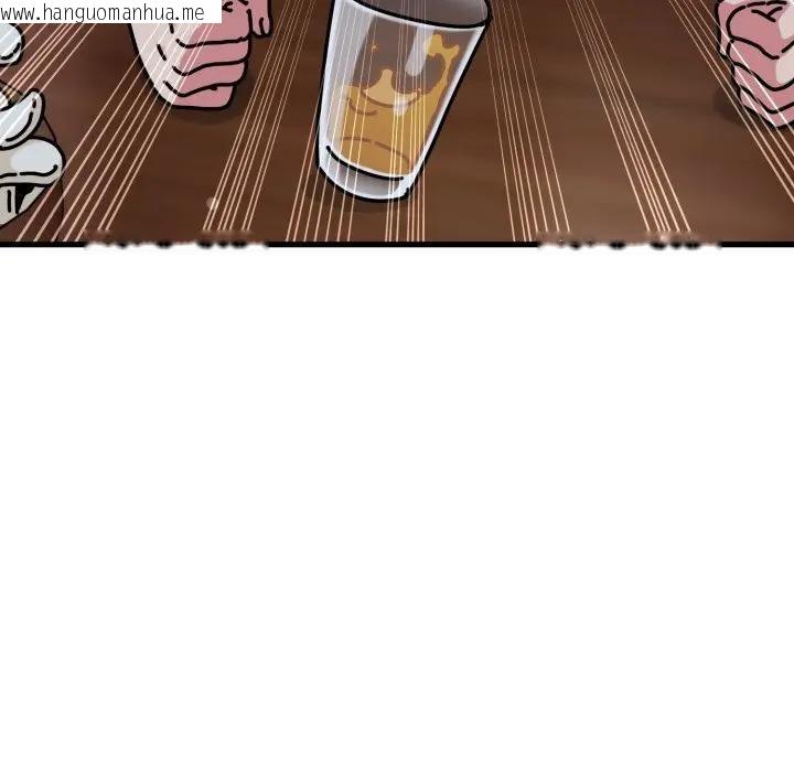 韩国漫画发小碰不得/强制催眠韩漫_发小碰不得/强制催眠-第109话在线免费阅读-韩国漫画-第18张图片