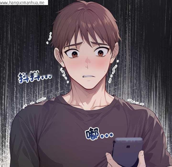 韩国漫画亲切的邻居太太们韩漫_亲切的邻居太太们-第7话在线免费阅读-韩国漫画-第79张图片