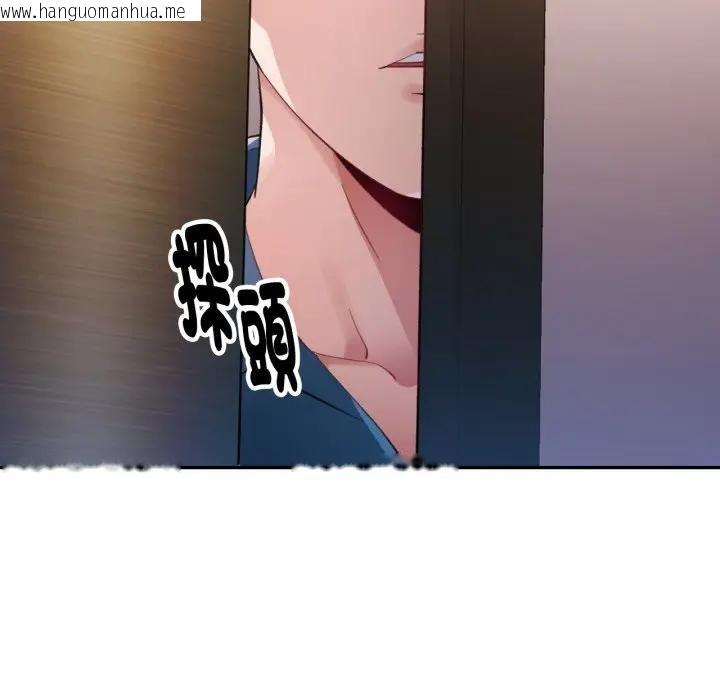 韩国漫画特别课程韩漫_特别课程-第2话在线免费阅读-韩国漫画-第5张图片