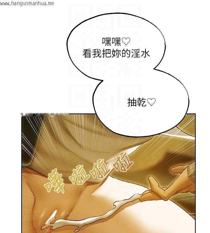 韩国漫画人妻猎人韩漫_人妻猎人-第118话-主人，我来帮你松一下在线免费阅读-韩国漫画-第51张图片