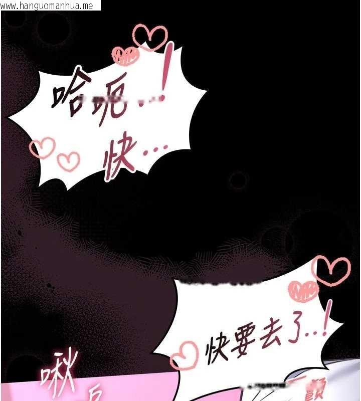 韩国漫画馆长是大野狼韩漫_馆长是大野狼-第10话-我没有教过这种课在线免费阅读-韩国漫画-第152张图片